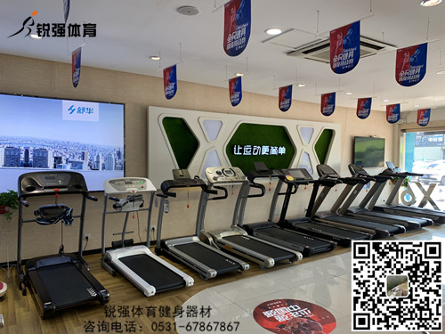 跑步机 跑步机